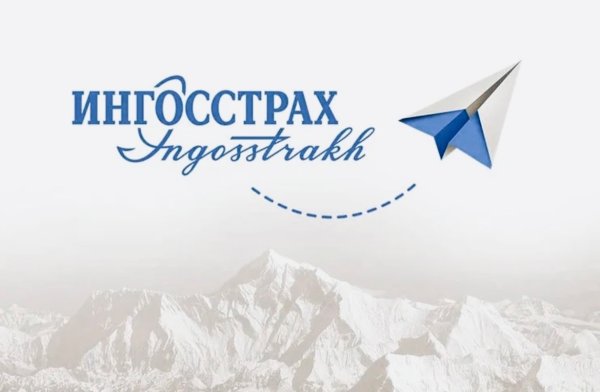 Ингосстрах страхование