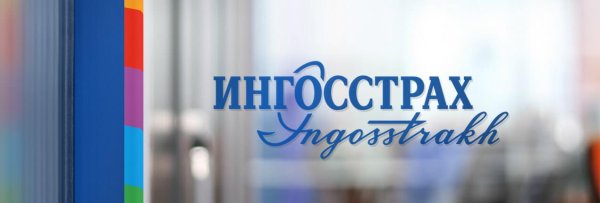 Ингосстрах страхование логотип