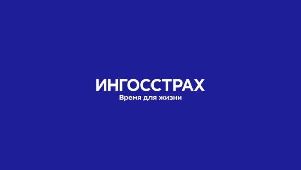 Ингосстрах логотип 2021