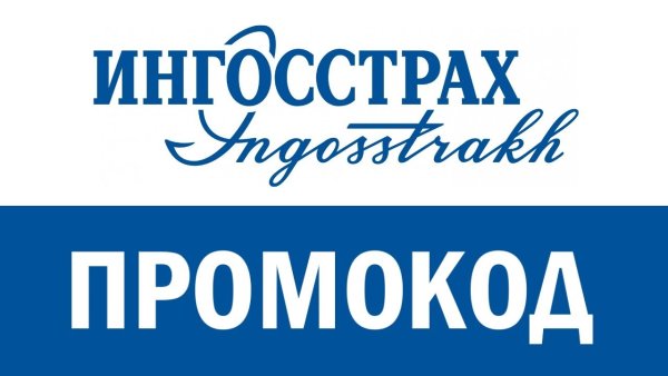 Ингосстрах лого