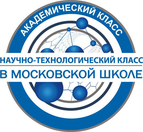 Академический класс в Московской школе логотип