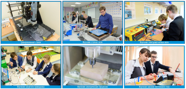 Проект инженерный класс