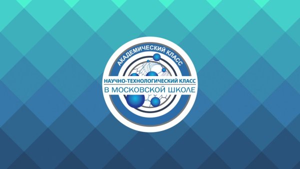 Инженерный класс в Московской школе логотип