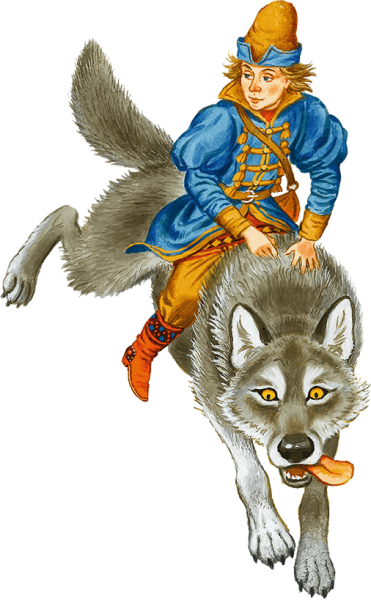 Иван Царевич и серый волк сказка