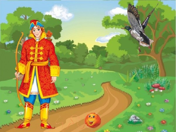 Иван Царевич и Волшебный клубок