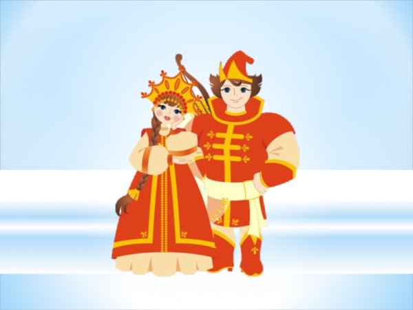 Иван Царевич картинка для детей