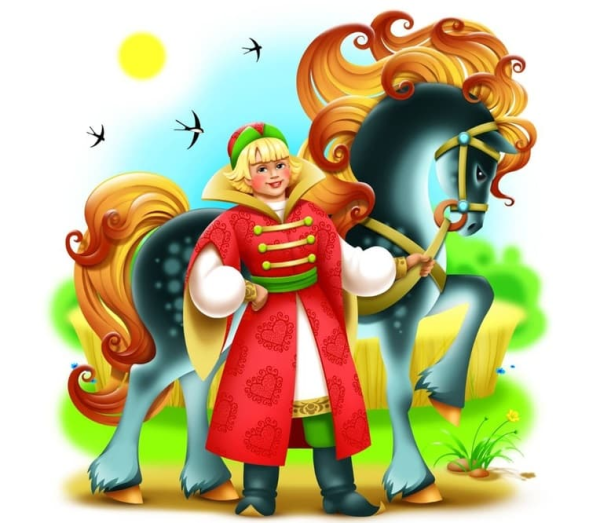 Иван Царевич и конек горбунок