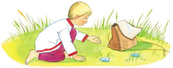 Аленушка и братец Иванушка