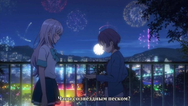 Аниме из завтрашнего дня разноцветного мира 1 сезон 1 серия