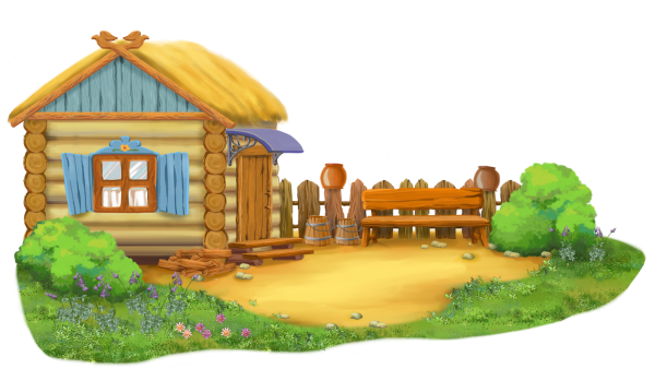 Сказочный деревенский домик