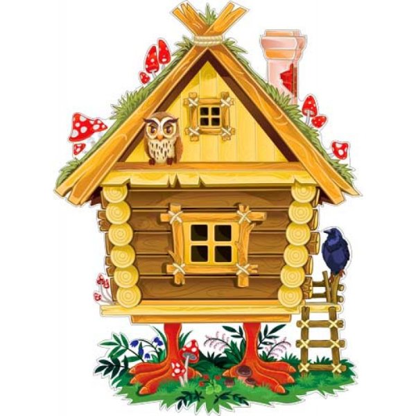 Избушка на курьих ножках домик для детей