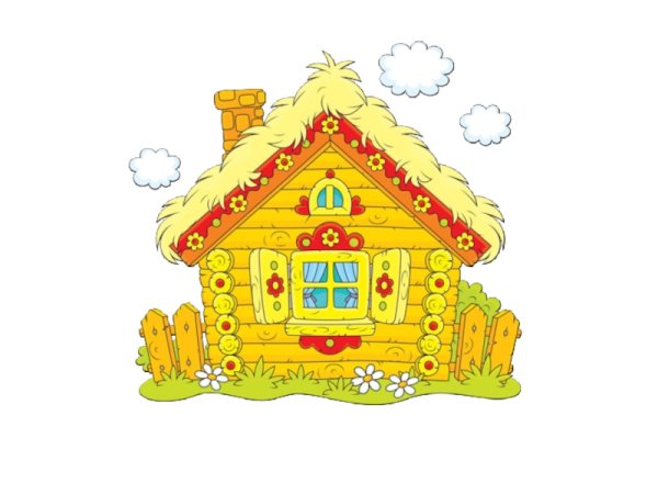 Сказочная избушка на прозрачном фоне