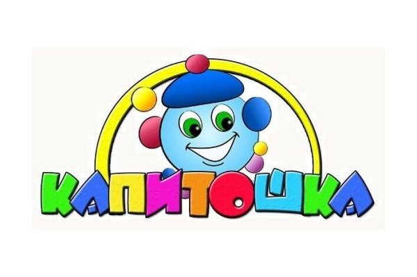 Эмблема Капитошка для детского сада