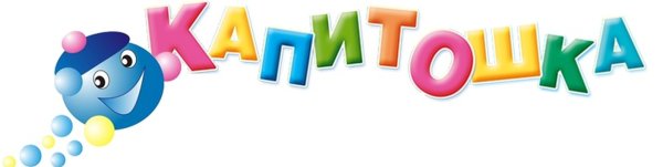 Капитошка надпись