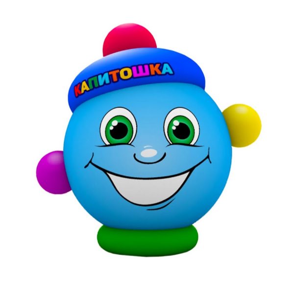 Капитошка картинка