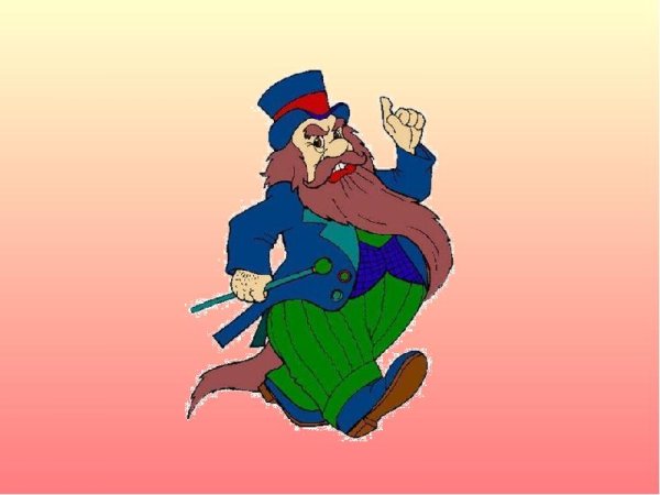 Карабас барабас