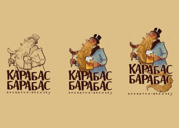 Карабас барабас