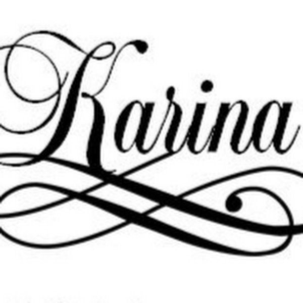 Красивое написание имени Карина
