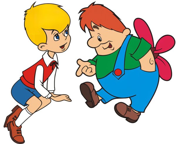 Герои мультика Карлсон