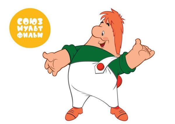 Карлсон (персонаж)