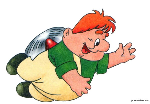 Карлсон для детей