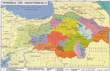 Мец Айк карта Армении