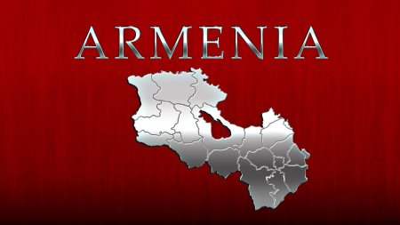 Армения надпись на армянском