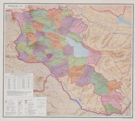 Карта армянской ССР 1980