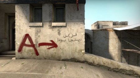 Стена даст 2 КС го