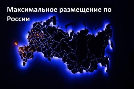 Карта России