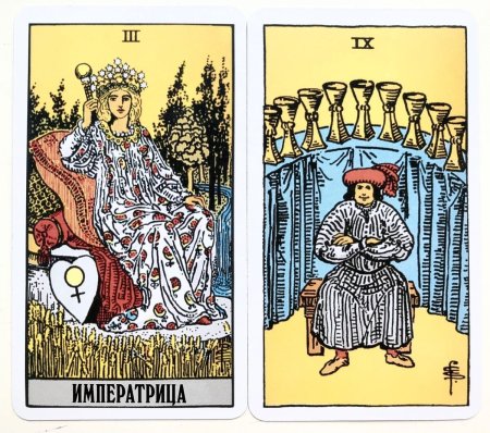 Императрица Райдер Уэйт