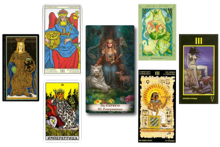 3 Аркан Таро Императрица