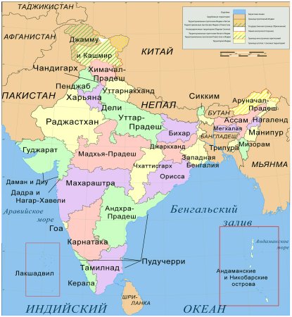 Political Map of India