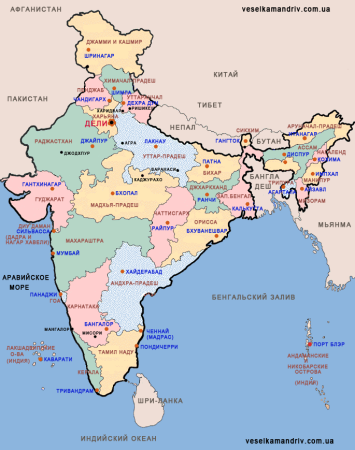 Политическая карта Индии