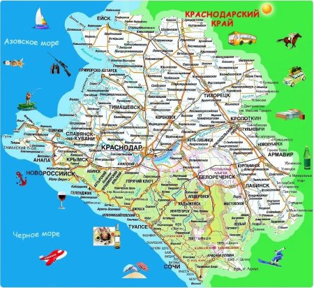 Краснодарский край карта с городами и поселками
