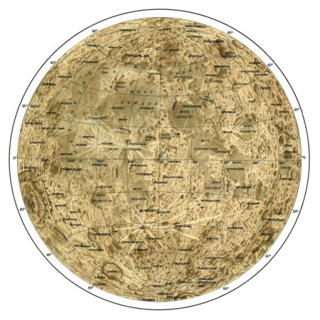 Физическая карта Луны