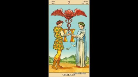 Карта Таро на примирение