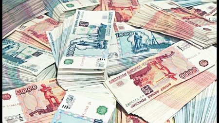 Деньги картинки для карты желаний