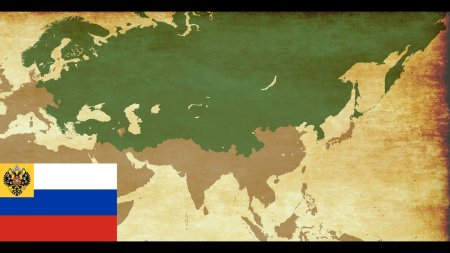 Российская Империя Империя
