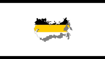 Территория Российской империи с флагом