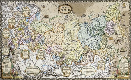 Старая карта России