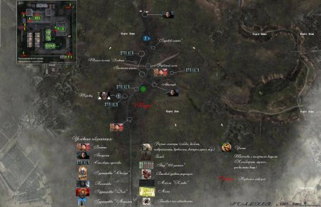 Карта зоны сталкер