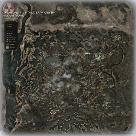 Карта болот сталкер чистое небо