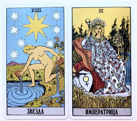 Императрица Таро