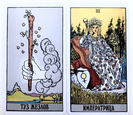 Карта Императрица Таро на заставку