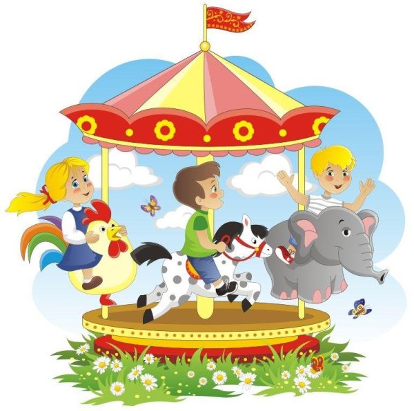 Дети на карусели