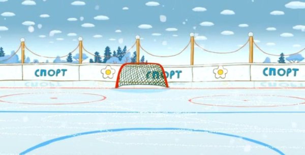 Каток рисунок