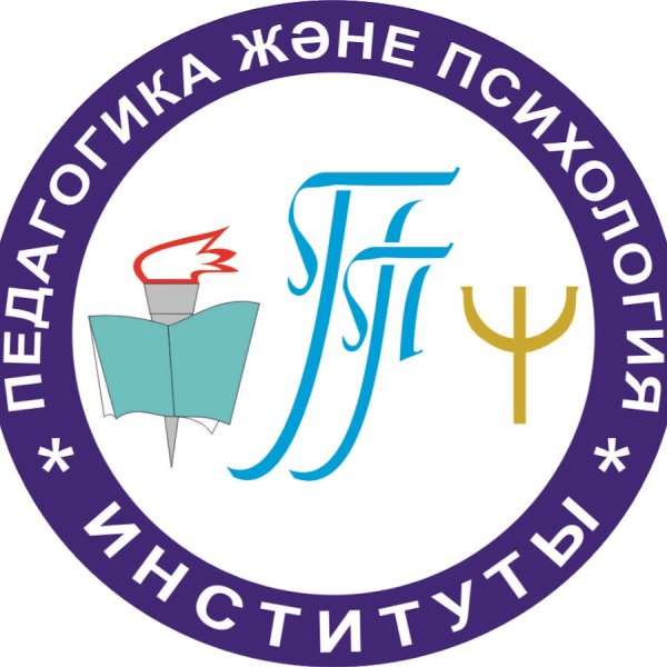 Логотип институт педагогики