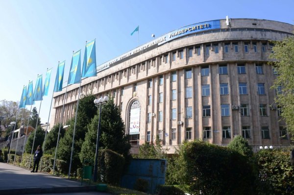 Алматинский государственный университет имени Абая