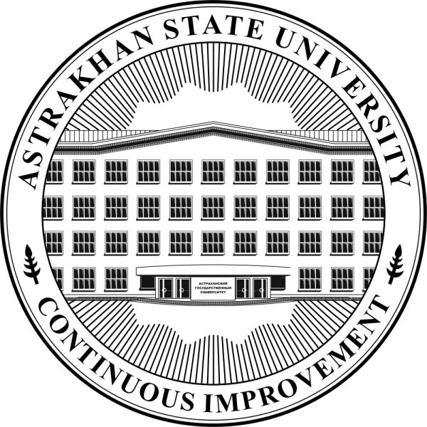 АГУ Астрахань логотип